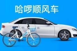 （5分钟科普下）益阳市工厂咨询热线电话_哔哩哔哩-2